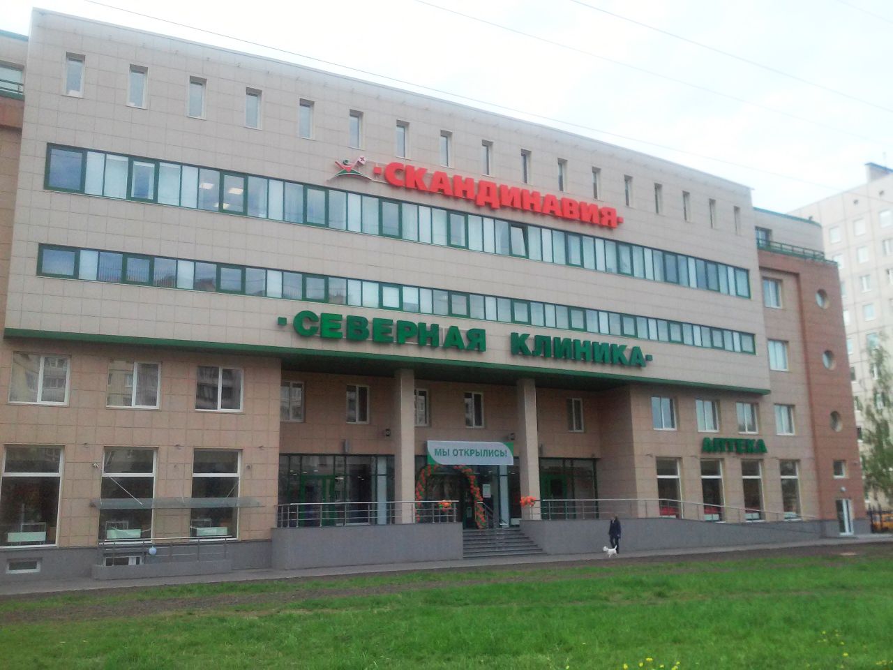 Russia St.Petersburg AVA Peter Nord 01