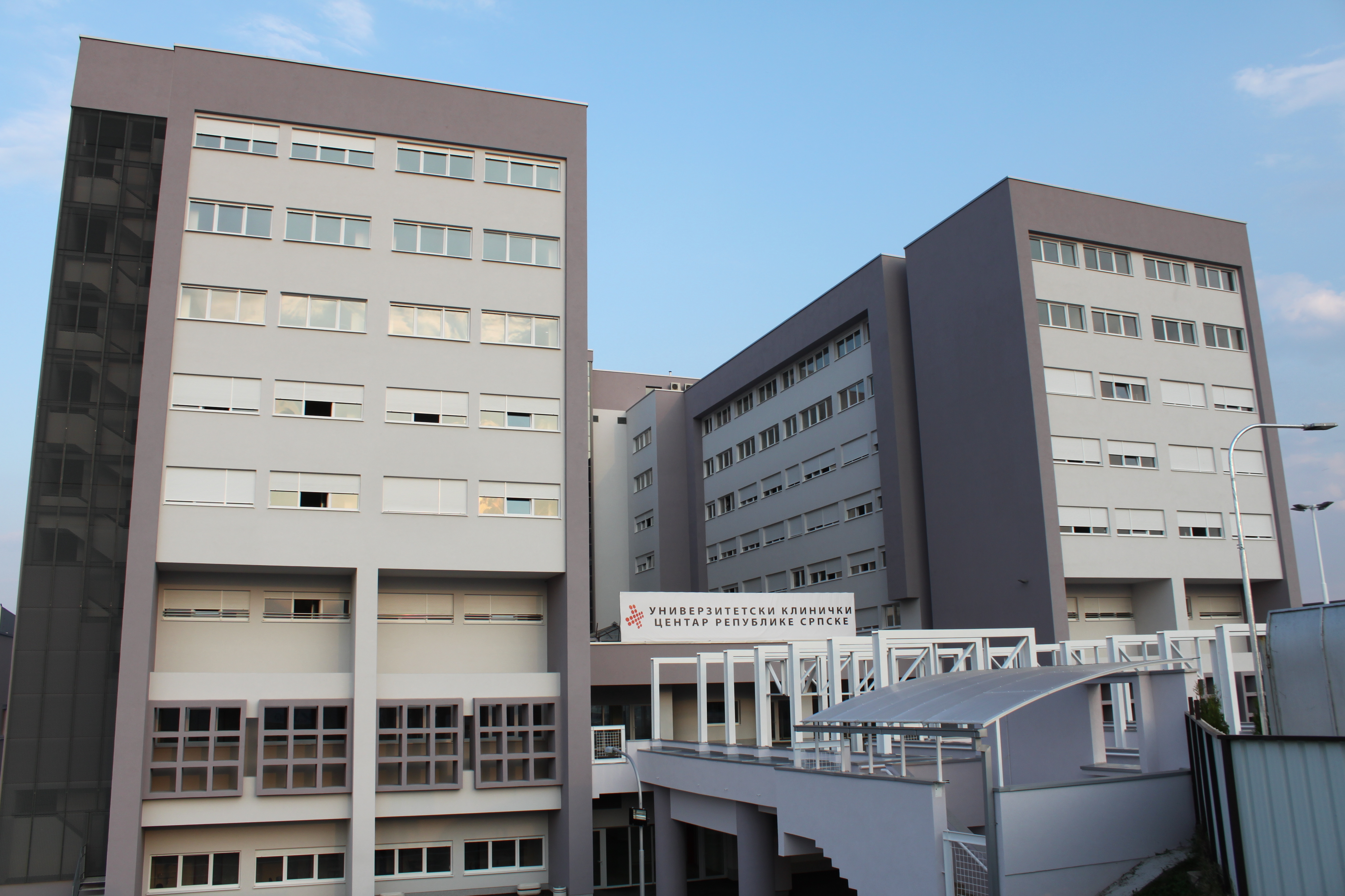 University Clinical Center of Republika Srpska_1.JPG